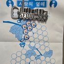 노룬산수퍼 네이버블로그