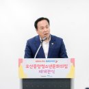 오산중앙청소년문화의집 | 오산시장 이권재 | 오산중앙청소년문화의집 시설 환경 개선 재개관