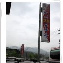 남원민속공예