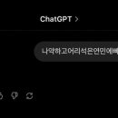 그냥봄날 이미지