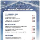 청담리즈피부과의원 이미지