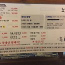 노천드럼통일산맛집