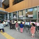 영주시 휴천2동