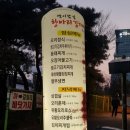 맛이담긴항아리 이미지