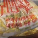반올림피자샵 강남자곡세곡점