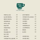 카페라온 이미지