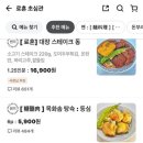 료혼초심관 이미지
