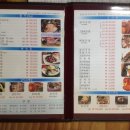 다모식당