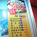 안지랑곱창막창 이미지