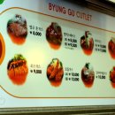 병규돈까스 이미지