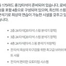 DR골프연습장 이미지