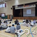 죽향초등학교