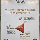 광명시 진로.학습코칭 부모과정 | 사춘기 아이, 어떻게 이해해야 할지 막막할 때_비바 안양센터 PTI 심리재능 검사 체험 후기_안양동학습코칭