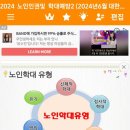 옥현1리 이미지