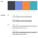 닥터폰트 이미지