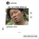 손님 안 오나