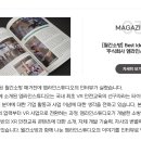 주식회사엠라인 이미지