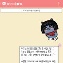 모노수 이미지