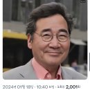 이낙연 "창당발기인 3만8000명 우리도 놀라...70%가 30,40대" 이미지