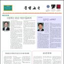 문성초등학교 이미지