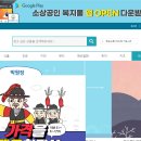 그리몰 이미지