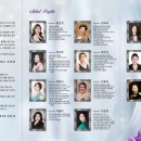 서울앙상불 이미지