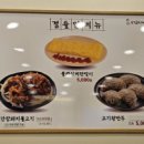 강순자옛맛김치찌개 염창역점