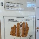 [부산/맛집] 부산 해운대 돈까스 맛집 ‘카츠신’ 솔직 후기, 메뉴판, 예약, 추천 메뉴