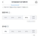 우리광고 - 보성군 송재로 178 | 우리광고