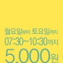 엔젤리너스커피 - 북구 침산로 162 | 엔젤리너스커피