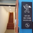 미경헤어 이미지