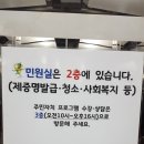 3층주민사랑방 이미지
