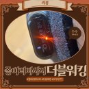 행복을 주는 밸런스워킹 | 러닝 종아리 통증 다리 부종 관리 2주 실사용 후기 종아리 마사기지 더블워킹