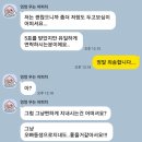 투픽 | 로태이션 소개팅 후기 원픽과 투픽,,?
