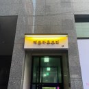 예쁜하루뷰티