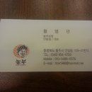 놀부공판장