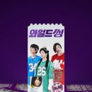 (주)굿즈티켓
