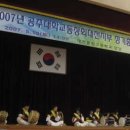 대전관저중학교 이미지