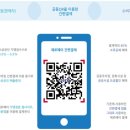 경희더숲한의원 이미지