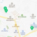 이효민수학용죽점학원