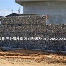 (주)진산조경