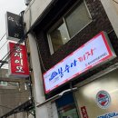 밥잘하는남자 이미지