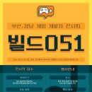 운도게임스튜디오 네이버블로그