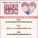 연수구치매안심센터 이미지