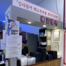 참치정육점인천남동점