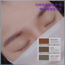 남부 비소 제003호 | [서울 눈썹문신 눈썹 시술 추천!] 디바라인반영구 민에스재생연구소 디바라인반영구, 자연스러운 시술로...
