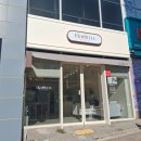 하리움 - 창원시 진해구 냉천남로 3-10 | 하리움