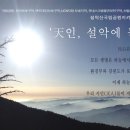 천인카 네이버블로그