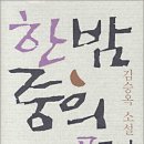 작은풍경