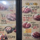 가장맛있는족발목포하당점